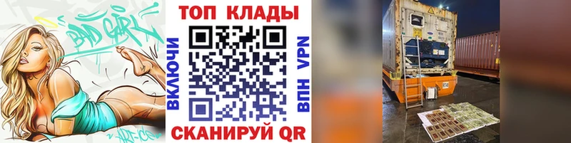 Купить закладку МАРИХУАНА  Меф мяу мяу  Alpha PVP  МЕТАДОН  ГАШ  Новоузенск