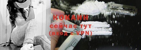 COCAINE Усмань