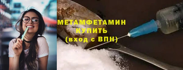 COCAINE Усмань