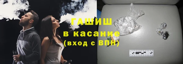 COCAINE Усмань