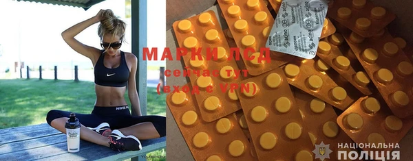 COCAINE Усмань