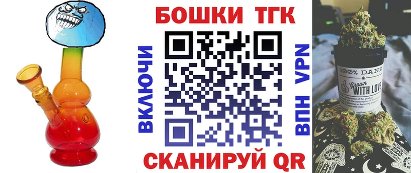 Купить где  Новоузенск  Марихуана MAZAR 